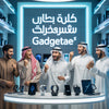 Why Gadgetae Is Saudi Arabia’s Trusted Store for Smart Electronics